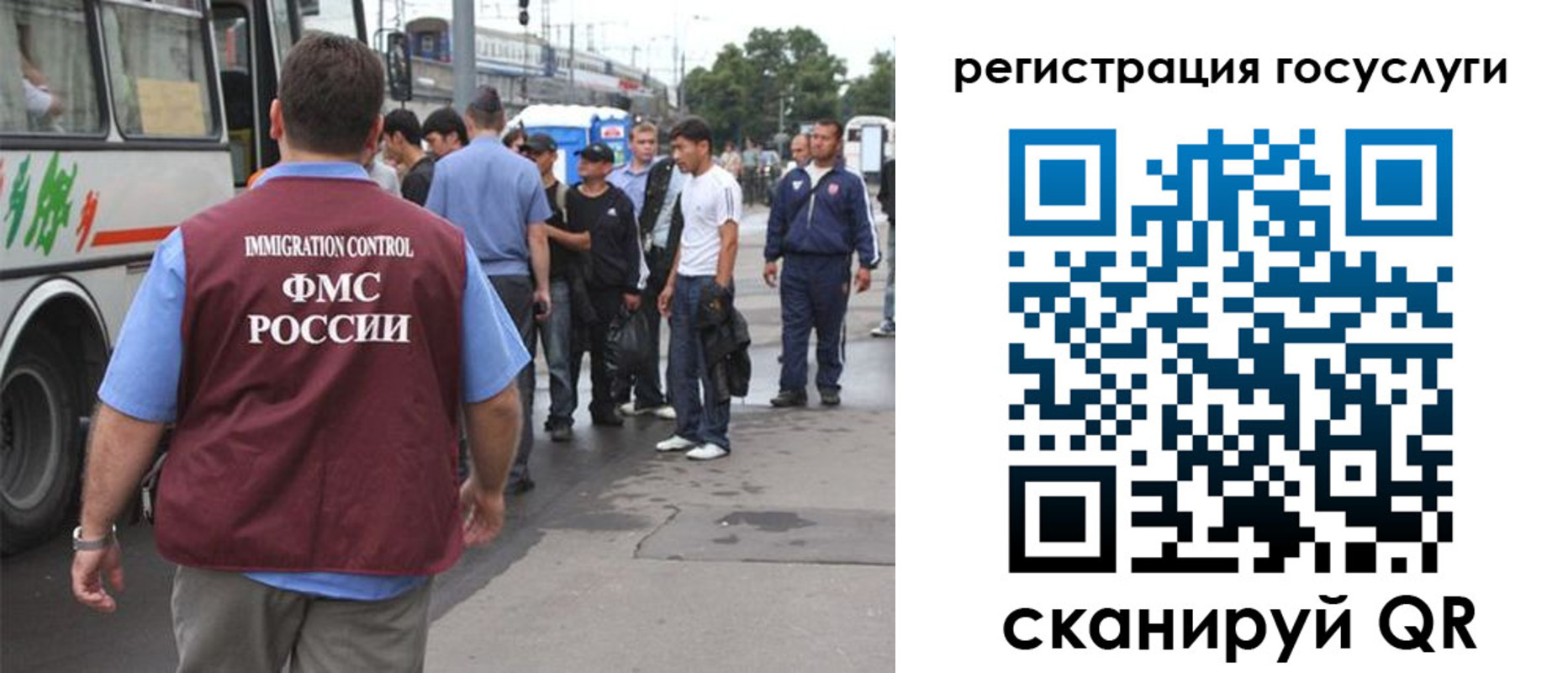 временная прописка в Рассказово